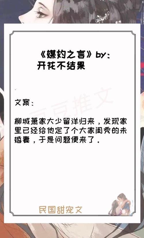 甜蜜归来绅士游戏:新手入门指南与玩法技巧