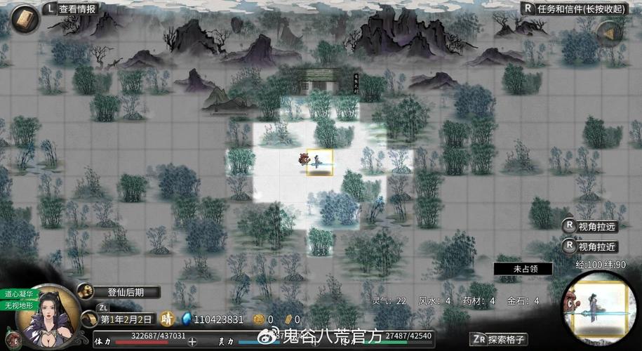 鬼谷八荒8090天元山MOD下载与安装步骤，图文教程