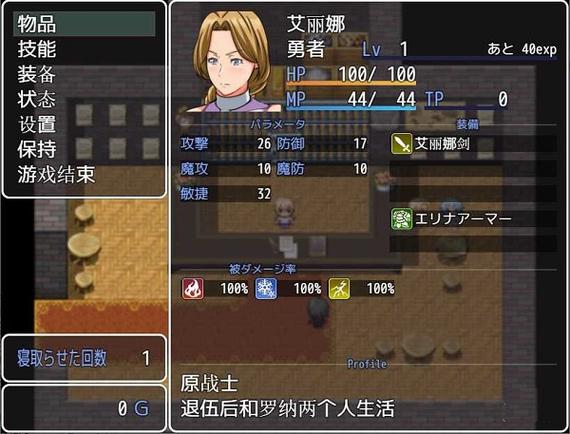 勇者妈妈奇异冒险记官网:妈妈变身勇者,开启一场不可思议的冒险!