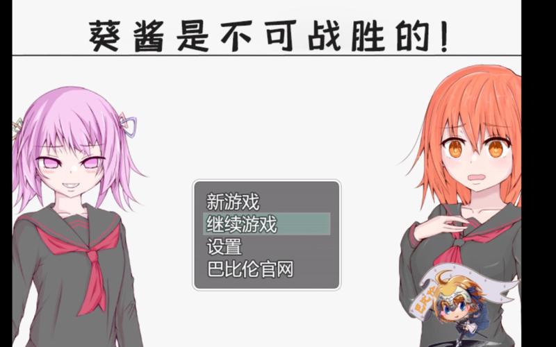 想玩SOB亚替合集安卓版?这里有你需要的资源