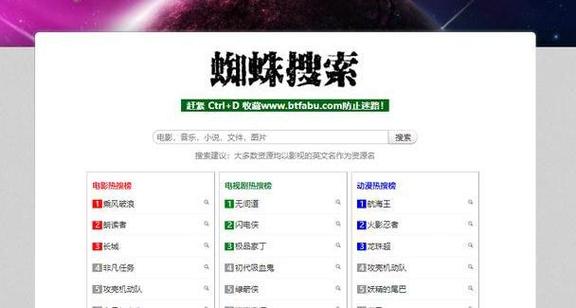 寻找女士官洗脑官方网站？这里有你需要的资源