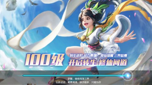 瑟瑟谷物语下载教程：几步轻松搞定游戏下载