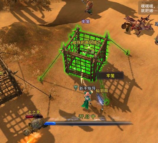 克莉丝与游乐之街游戏详解:玩法攻略及新手入门指南