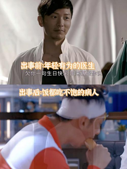 Ward轶事合集官方网站:护士长和病人们的故事