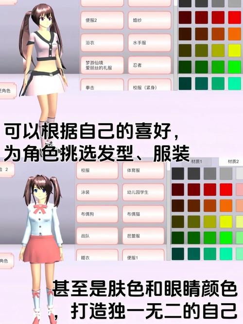 最喜欢的老师游戏:超高自由度,你的校园恋爱故事