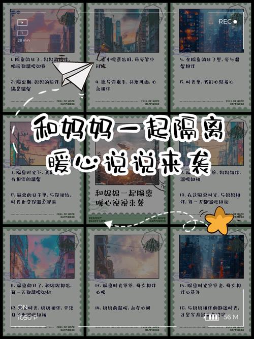 与妈妈隔离最新地址更新：温馨提示及注意事项