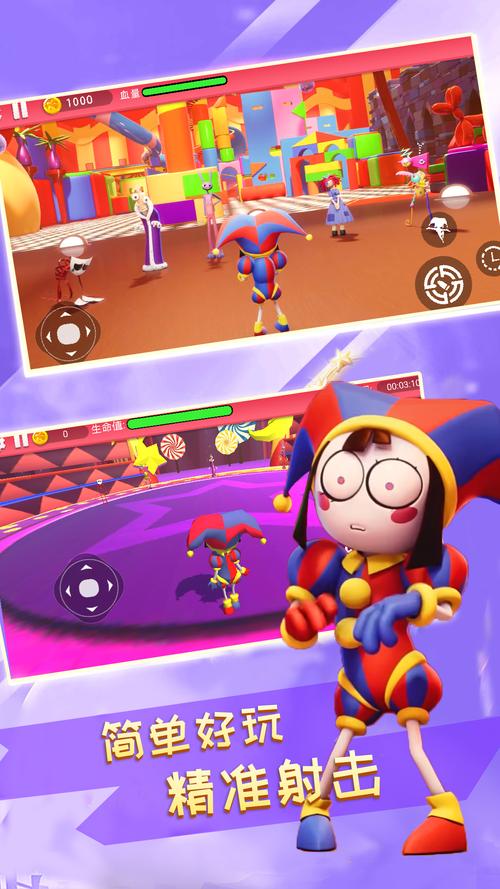 绝对疯狂V0.63游戏下载:轻松获取刺激游戏体验