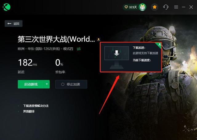 银魔唐三藏下载地址在哪?快速获取游戏安装包
