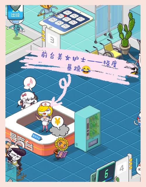 想体验医生生活?医德游戏带你感受救死扶伤