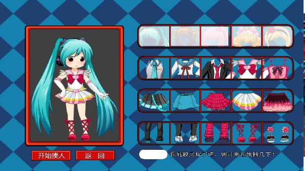 我的可爱表姐2官方网站:下载地址及游戏玩法详解