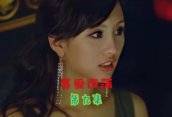 夜蒲觅爱在哪下载?靠谱的下载途径推荐