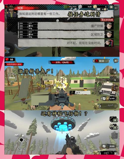 罪恶都市之丧尸小镇下载方法详解，附带游戏攻略！