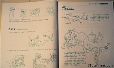 裸体学院/裸体学校:更新后的官方网站地址及使用方法