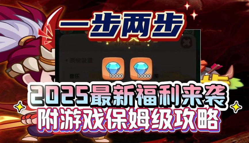 开局5个亿官方网站：攻略、下载、资源，一站式服务平台