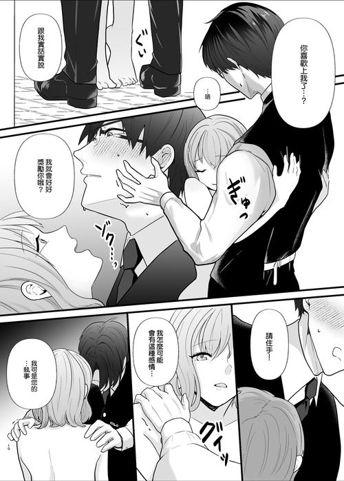 邪娠娼馆汉化版最新更新：剧情、角色等全面解读