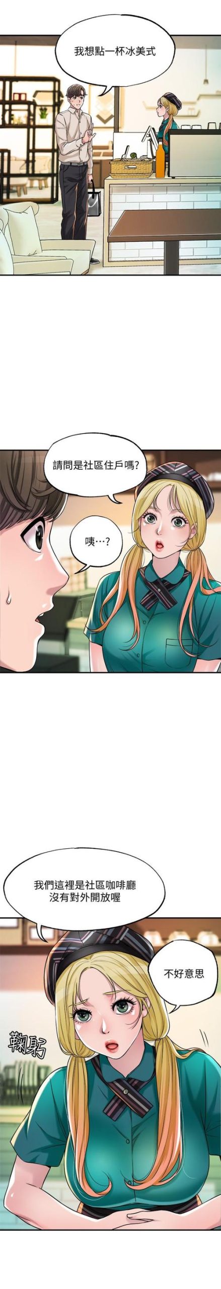 幸福督市版本大全：高清完整版在线观看