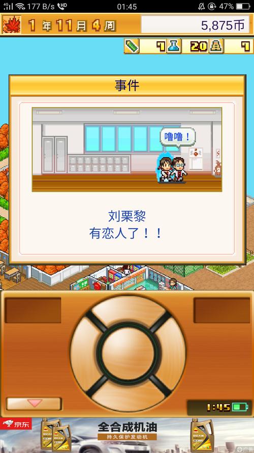 爱情酒店物语下载地址：便捷获取游戏资源