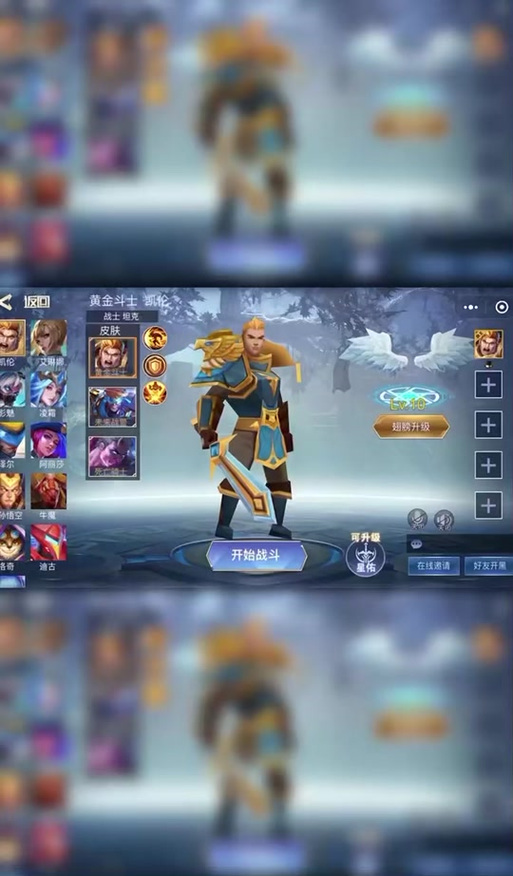 王者荣耀游戏介绍：5V5峡谷对决，和朋友一起开黑上分！