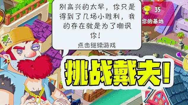 最后的邪恶游戏：弟弟都在玩什么？深度解析