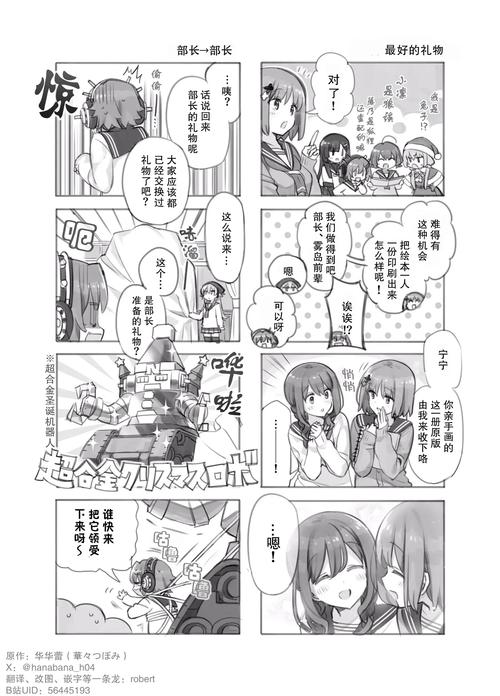 我暑假的秘密回忆汉化版:最新更新内容抢先看!