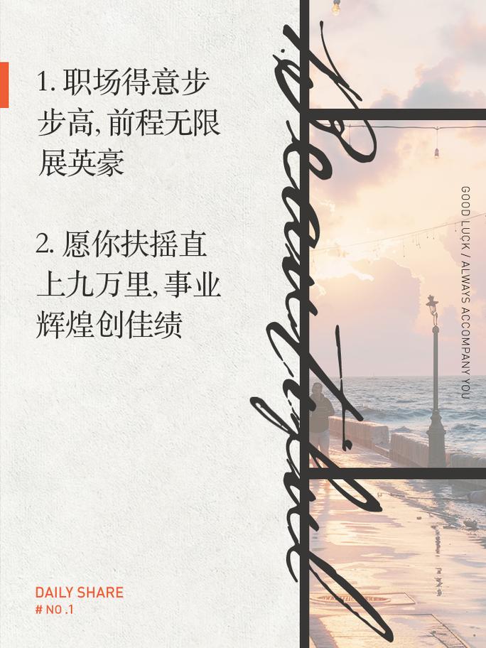 还在找职场高升下载?这里有你需要的资源!