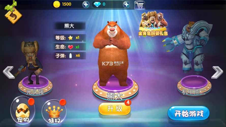 快速下载大兄弟:教你找到靠谱的下载资源