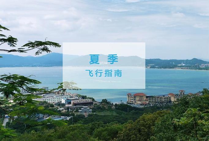 最热的夏天如何下载?安全下载途径推荐