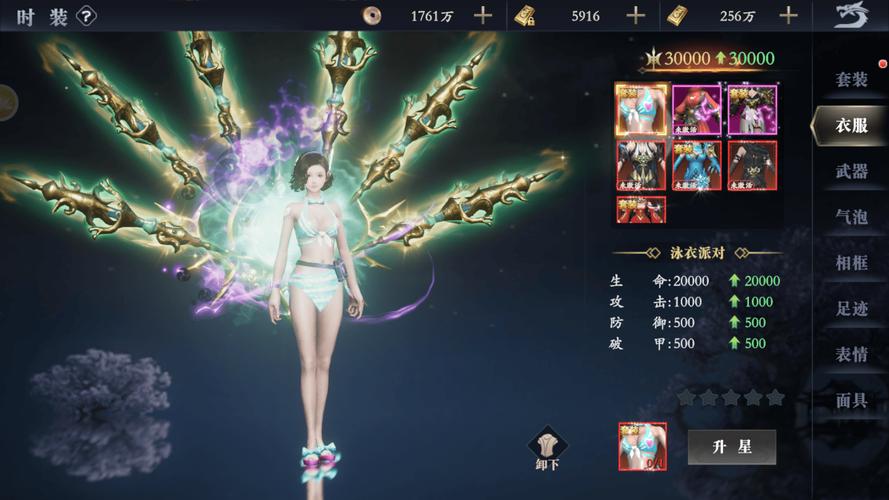 魔女秘药杨过游戏评测：意外的好玩！