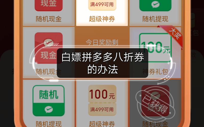 白嫖券在哪下载?新手玩家的下载安装指南