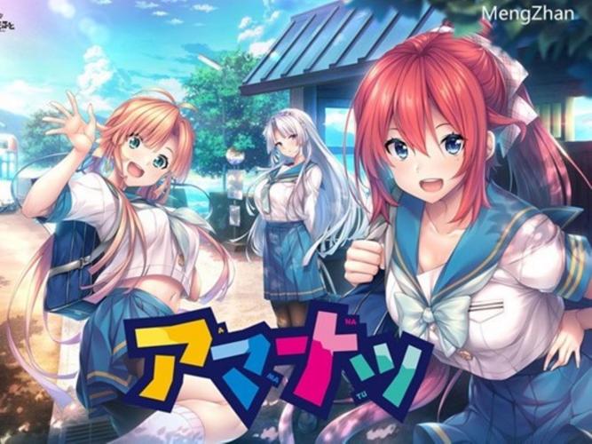 妹妹的夏日生活下载地址大全，快速找到游戏资源！