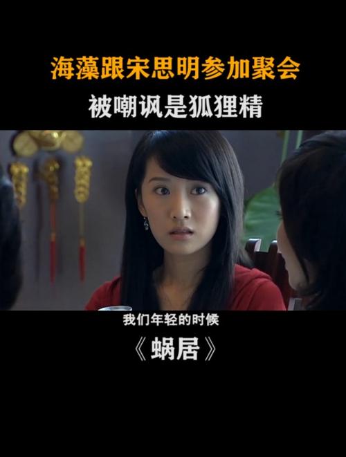 蜗居汉化版更新了什么？超多精彩内容等你体验！