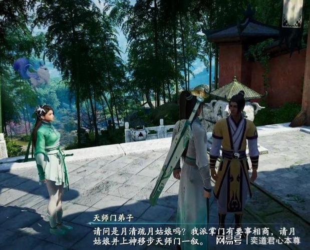 仙剑7月清疏和黑暗子秋官网攻略，助你轻松通关！