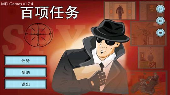 玫瑰行动游戏详解：刺激解谜，特工冒险等你体验！