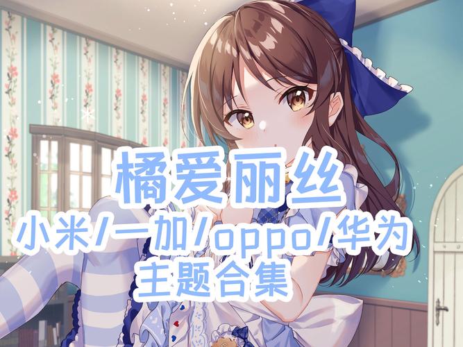 ETO女孩子的美妙生活在哪下载？安全靠谱的下载途径分享