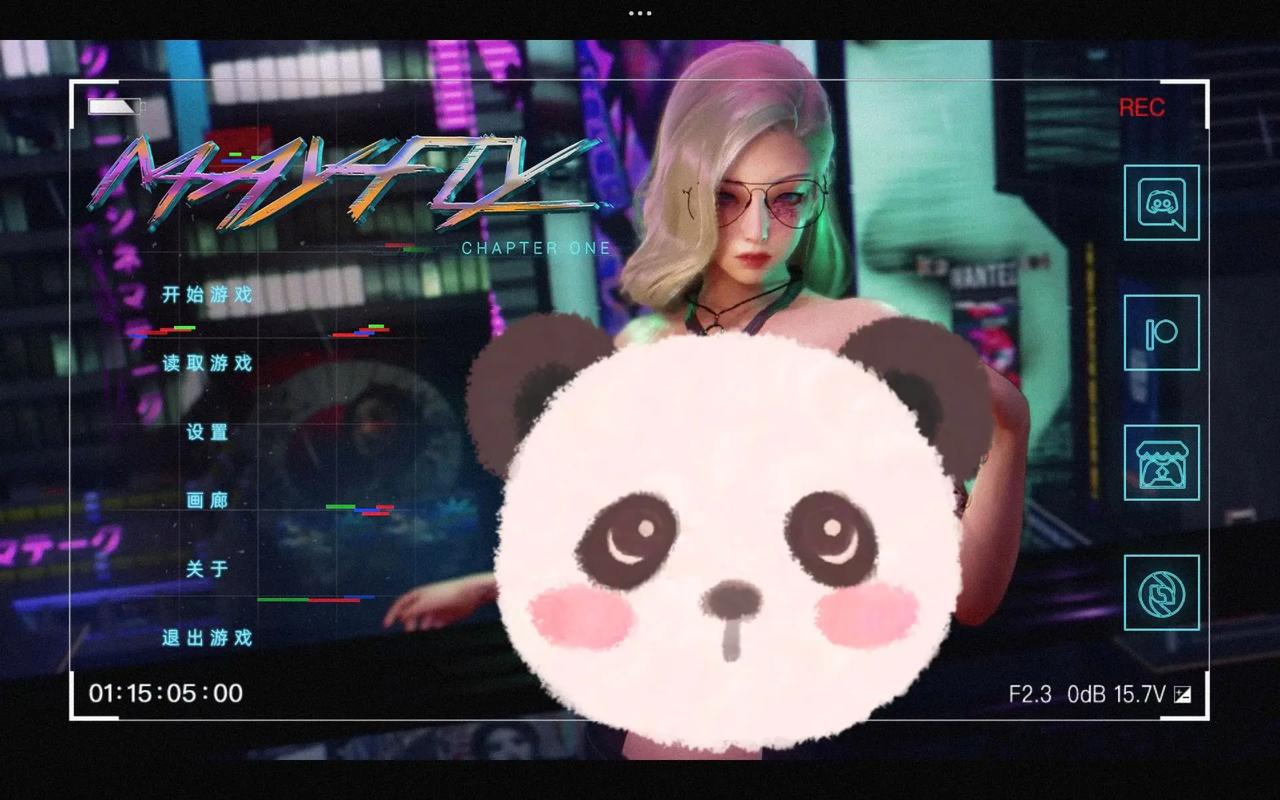 蜉蝣V0.2重制版版本大全：收集整理，方便你快速下载