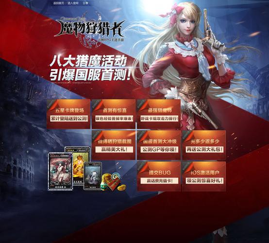 魔物狩猎者游戏测评:弟弟的最爱值得一玩吗?