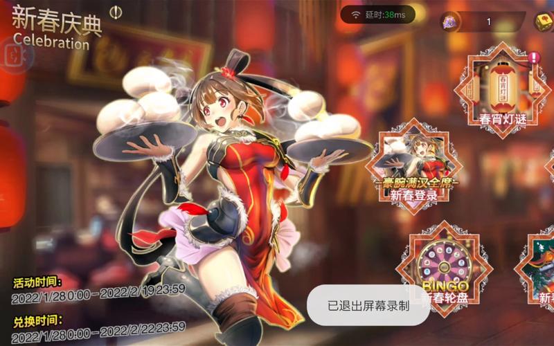 想玩春宵少女游戏？下载方法及常见问题解答