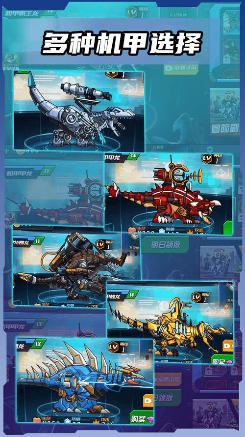 正版机甲学院安卓下载：最新版本，等你来战！