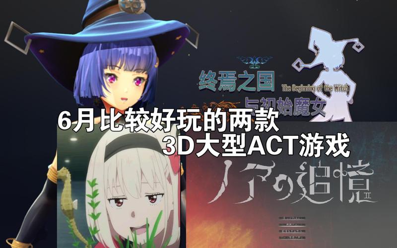 终焉之国与初始魔女官方网站：最新游戏资讯抢先看