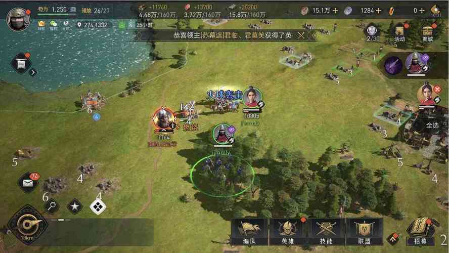 帝国入境所游戏全关卡攻略:轻松过关秘籍