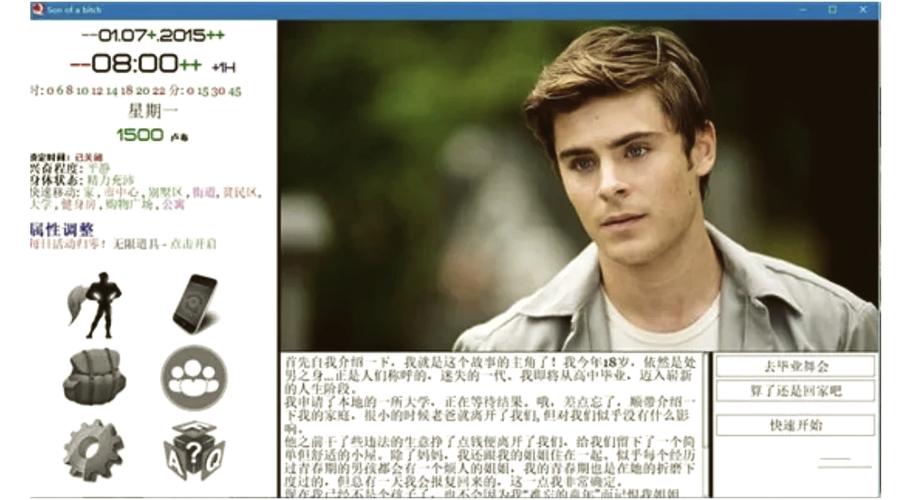 玩转SOB汉化版:最新更新内容深度解析