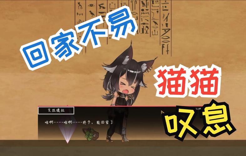 想玩艾丝缇拉的遭难安卓版？这篇攻略帮你解决难题