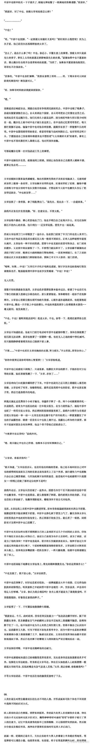 赶紧下载！转校生太嚣张了安卓版：精彩校园故事