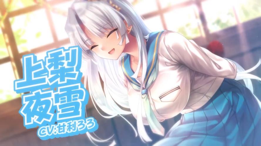 妹妹的夏日生活安卓汉化:精彩剧情,声优配音,夏日甜蜜回忆!