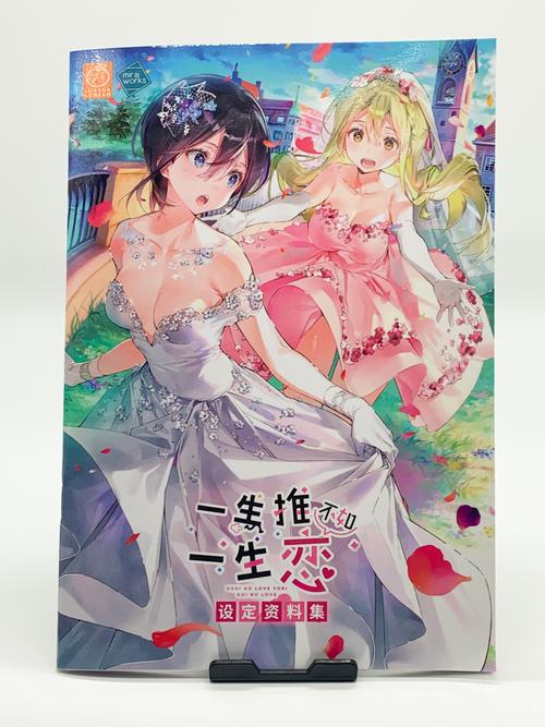 一生推不如一生恋1:王道百合剧情文字冒险游戏详解