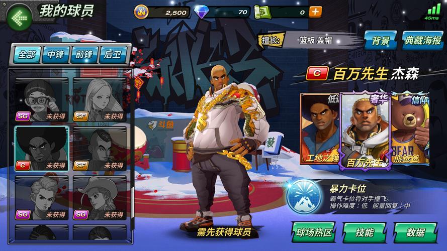 想知道杰森最新版本是多少？这里有答案！