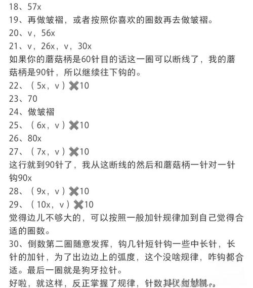 可爱的女巫3游戏攻略：新手入门全流程教学