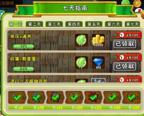 视灵2游戏下载指南：新手玩家必看下载教程