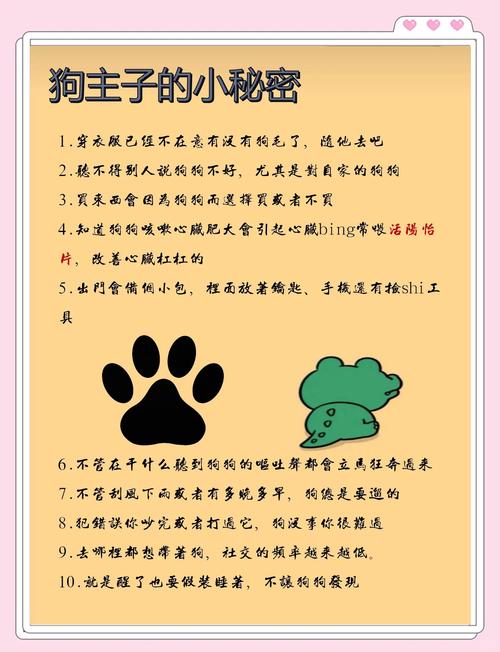 全网最全精灵女上司的训狗术最新攻略：快速通关不迷路