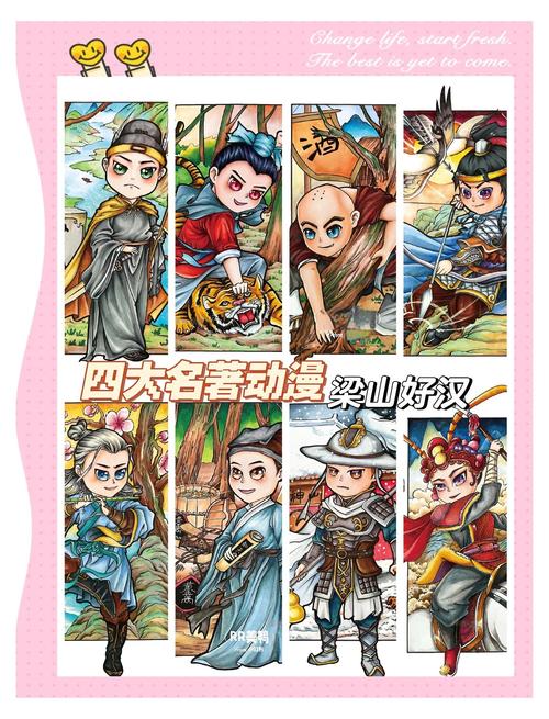 水浒2游戏官网地址，快速下载畅玩，江湖等你来战